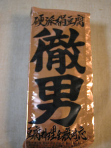 f0157358_1558428.jpg