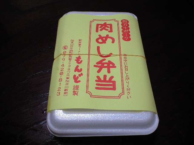 f0051283_21381058.jpg