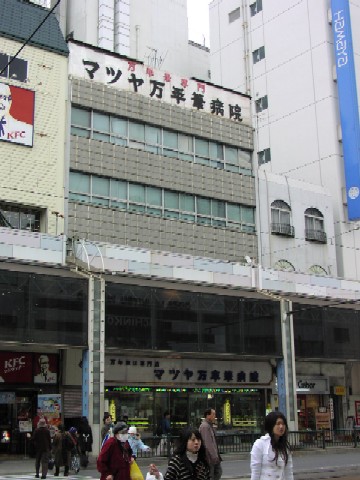 b0021101_2031444.jpg