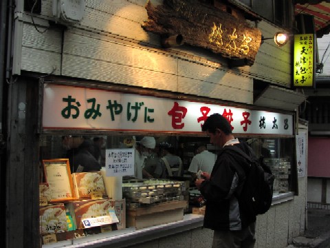 b0021101_20422955.jpg