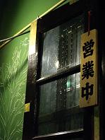 e0099409_2033103.jpg