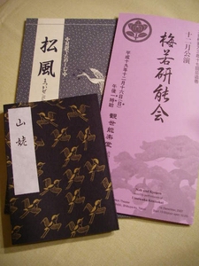 f0133814_2245927.jpg