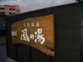 e0118224_17124995.jpg