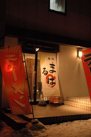 e0064128_10564682.jpg