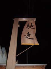a0005436_17235277.jpg