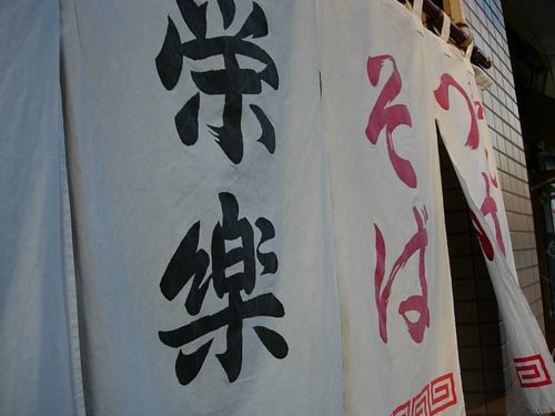 c0074444_8443237.jpg