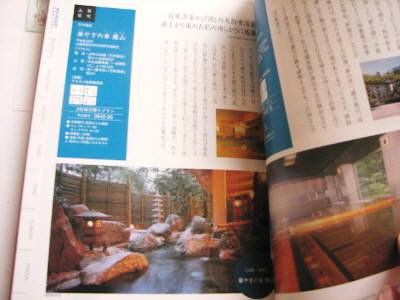 d0055259_9202898.jpg
