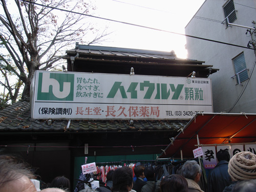 e0038669_14591339.jpg