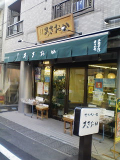 f0112873_14451248.jpg