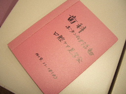 d0064175_22582534.jpg