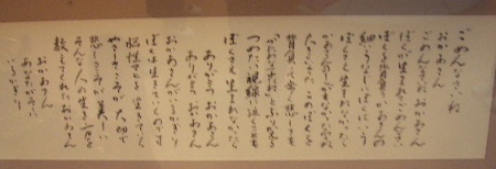 d0064175_2302520.jpg