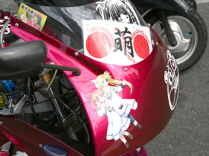 e0016709_1243652.jpg