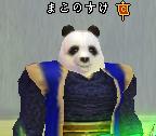 c0133821_2155658.jpg