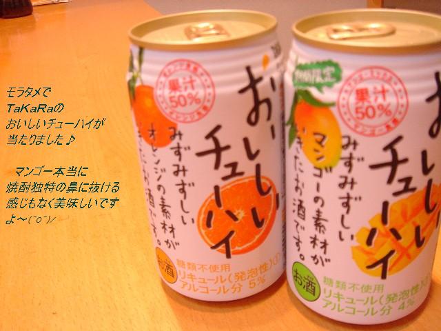 c0003723_19461214.jpg