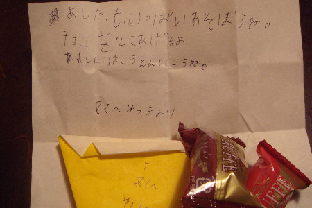 c0093339_10511713.jpg