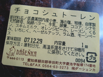 c0111017_20542470.jpg