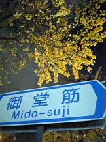 c0108336_033542.jpg
