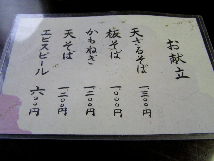 a0067991_1651331.jpg