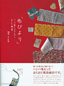 f0036716_23545038.jpg