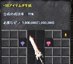 c0143238_23142197.jpg