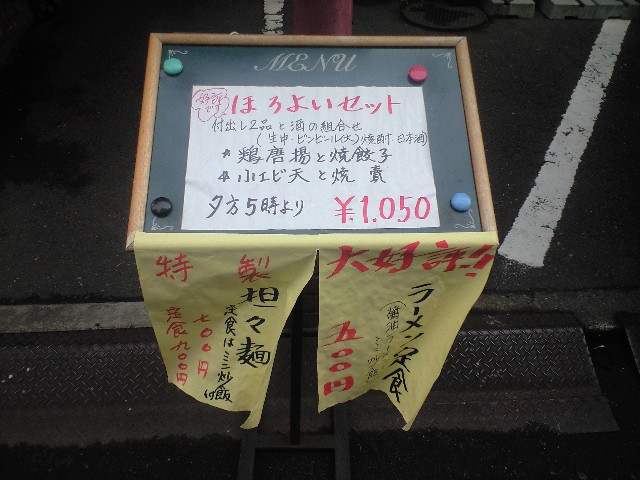 f0051283_2294929.jpg