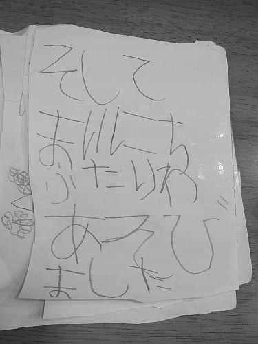 b0052394_2237844.jpg