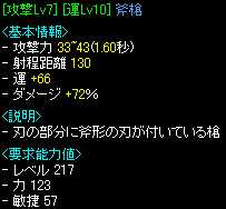 a0052502_1137471.jpg