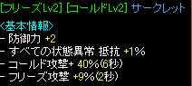a0052502_12184130.jpg