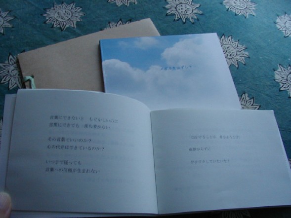 a0013236_1242364.jpg