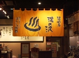 c0101739_23415032.jpg