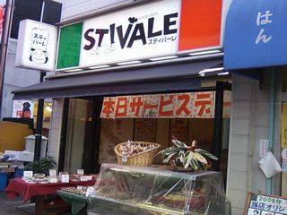f0065341_035910.jpg