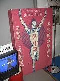 c0029442_10385858.jpg