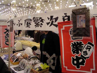 f0092382_1431698.jpg