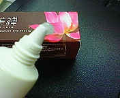 d0080091_17254814.jpg