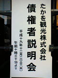 c0032392_2245114.jpg