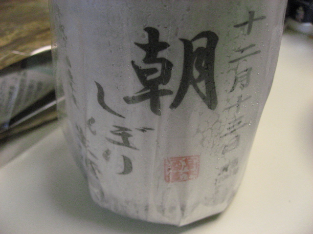 b0097747_1061587.jpg