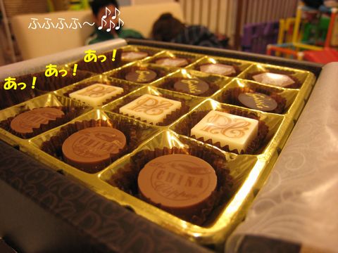 a0090451_2334240.jpg
