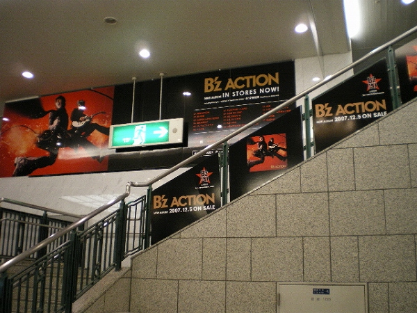 a0066258_20501275.jpg