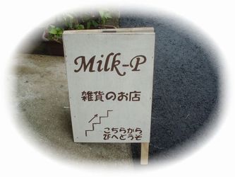 f0137474_918533.jpg