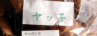 a0091680_2212770.jpg