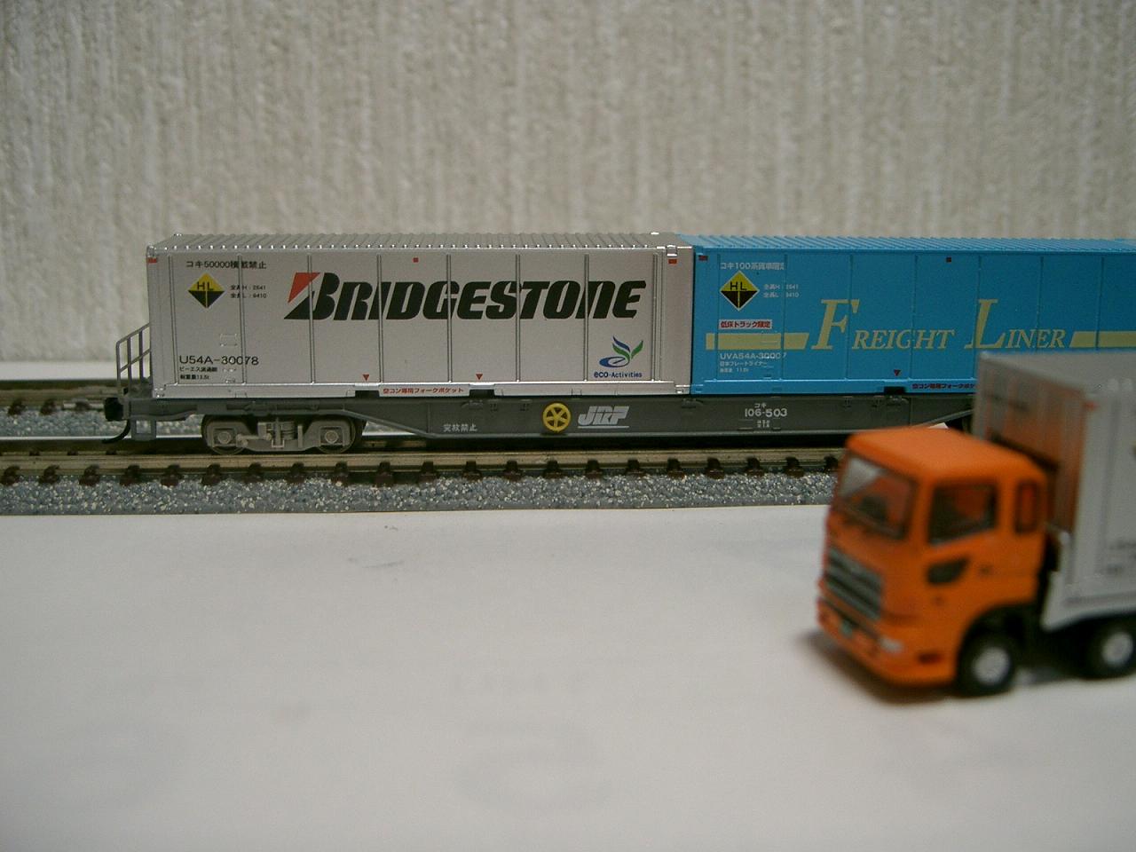 c0035094_12371385.jpg