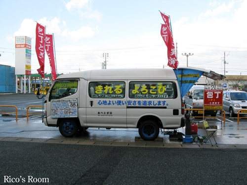 f0078014_1484184.jpg