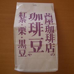 c0036617_11232138.jpg