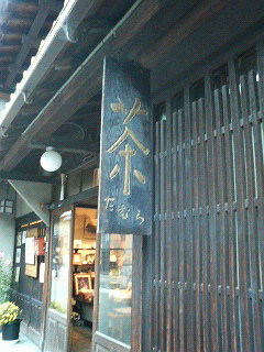 b0019820_12574241.jpg