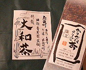 b0019820_12575290.jpg