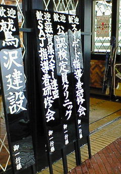 e0089227_1333041.jpg