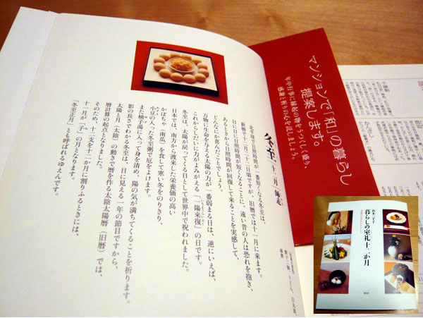 c0131544_22372129.jpg