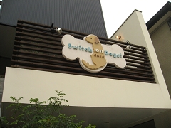 e0126046_22444291.jpg