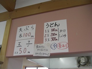f0009451_1048919.jpg