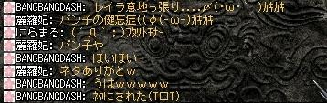 c0107459_5262827.jpg